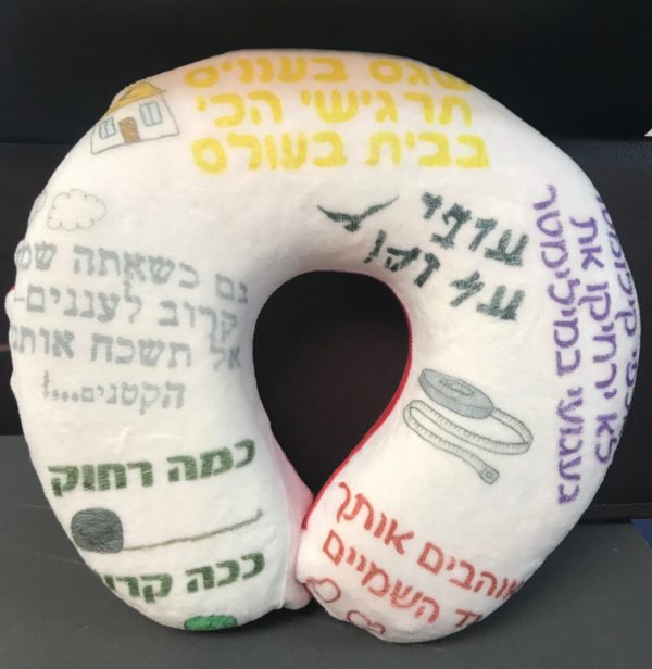 כרית למטוס