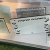⁦הדפסת תמונה על עץ MDF⁩ – תמונה ⁦6⁩